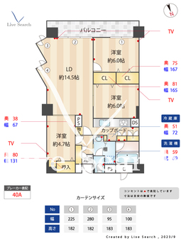天神ロイアルハイツ 903 【福岡県天神駅】 の間取り図