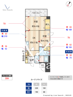 パロス美野島 1107 【福岡県竹下駅】 の間取り図