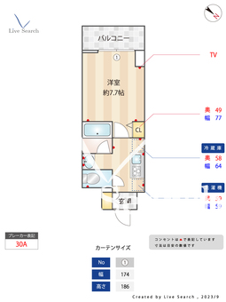 Attirant板橋本町 202 【東京都板橋本町】 の間取り図