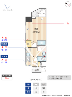 Attirant板橋本町 901 【東京都板橋本町】 の間取り図
