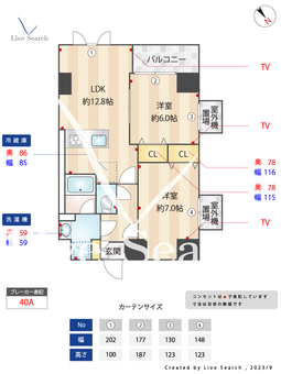 Attirant板橋本町 903 【東京都板橋本町】 の間取り図