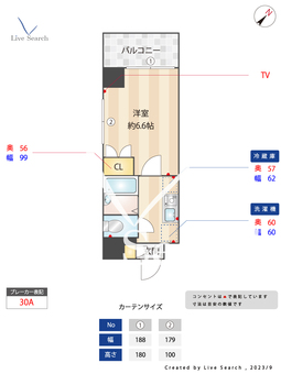 S-FORT船橋roots 601 【千葉県船橋】 の間取り図