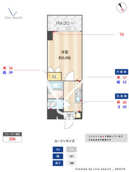 S-FORT船橋roots 605 【千葉県船橋】 の間取り図