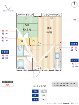 ラ・ファミーユA棟 103 【福岡県南福岡駅】 の間取り図
