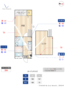 シャローム竹下 102 【福岡県JR竹下駅】 の間取り図