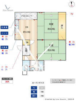 名島団地 224 【福岡県名島駅】 の間取り図