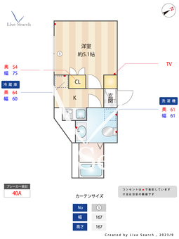 堀切ガーデンテラス 102 【東京都堀切菖蒲園駅】 の間取り図