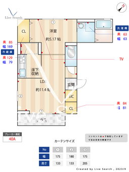 ラリュール江戸川Ⅰ 101 【東京都瑞江駅】 の間取り図