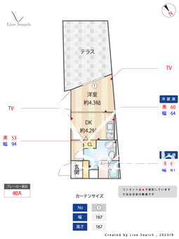 堀切ガーデンテラス 103 【東京都堀切菖蒲園駅】 の間取り図