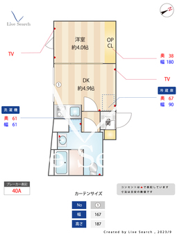 堀切ガーデンテラス 202 【東京都堀切菖蒲園駅】 の間取り図