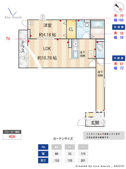 アナシエ小松川 103 【東京都平井駅】 の間取り図