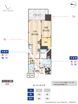 Brillia四谷三丁目 1002 【東京都四谷三丁目駅】 の間取り図