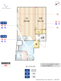 堀切ガーデンテラス 402 【東京都堀切菖蒲園駅】 の間取り図