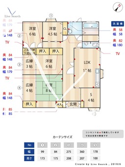 浦田貸家  【福岡県福岡空港駅】 の間取り図