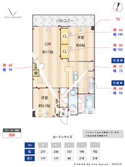 セレニティ目黒 302 【東京都目黒駅】 の間取り図