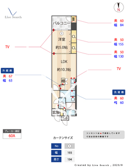 ラシュレ北浜 405 【大阪府北浜駅】 の間取り図