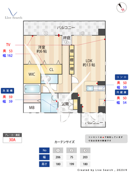 PROSPERITE（プロスペリテ） 102 【福岡県西鉄井尻駅】 の間取り図