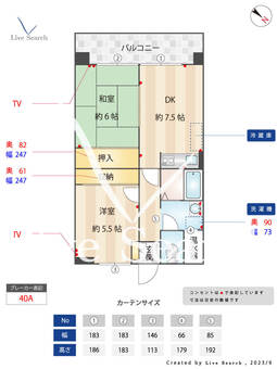 ピアニシオン大野城 501 【福岡県大野城駅】 の間取り図