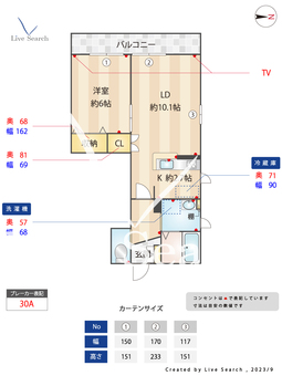 Casa bianca  202 【神奈川県尻手駅】 の間取り図