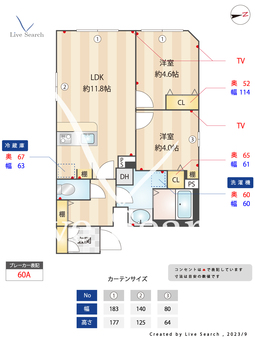 タスキsmart中野 201 【東京都中野駅】 の間取り図