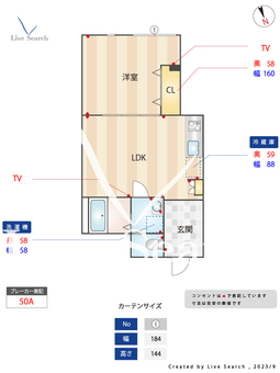 K1923 203 【東京都高円寺駅】 の間取り図