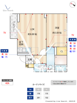 セレスティア北小岩 102 【東京都京成小岩駅】 の間取り図