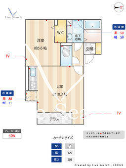 ルリアン中村 102 【東京都中村橋】 の間取り図