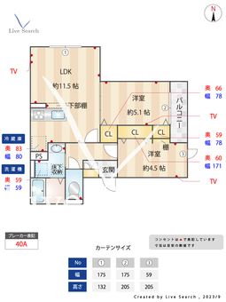 ルリアン中村 101 【東京都中村橋】 の間取り図