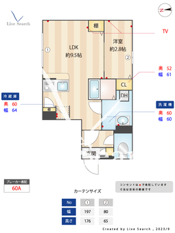 タスキsmart中野 402 【東京都中野駅】 の間取り図