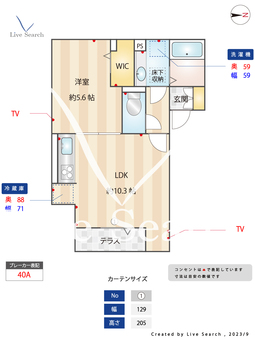 ルリアン中村 202 【東京都中村橋】 の間取り図