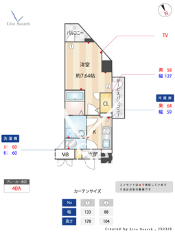 ウェスタ 501 【東京都船堀駅】 の間取り図