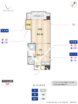 エルポルテ博多 702 【福岡県柚須駅】 の間取り図