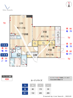 ルリアン中村 301 【東京都中村橋】 の間取り図