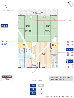コーポ佐伯 202 【東京都西調布駅】 の間取り図