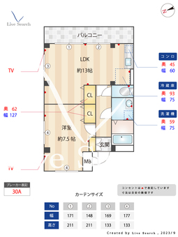 ジュネス・ド・フルール 301 【東京都篠崎】 の間取り図