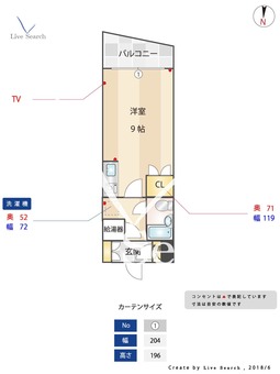 プラザTOWA 102 【福岡県六本松駅】 の間取り図