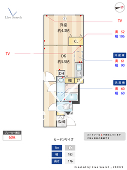 タスキsmart中野 403 【東京都中野駅】 の間取り図