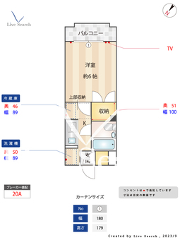 メゾン･ド･やまと高宮 202 【福岡県高宮駅】 の間取り図