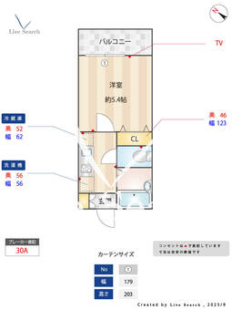ソフィアコーポ上沢 203 【埼玉県鶴瀬】 の間取り図