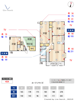 名島2丁目貸家  【福岡県名島駅】 の間取り図
