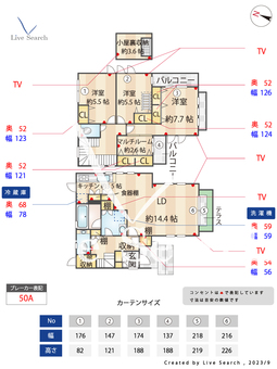 ファインコート千歳烏山コンフォートステージ  【東京都千歳烏山駅】 の間取り図