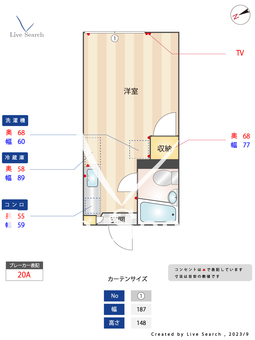 ジュネス二子玉川 103 【東京都二子玉川駅】 の間取り図