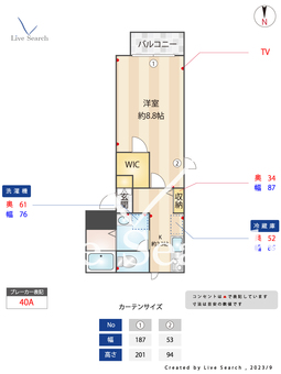 Stella Maris 102 【東京都東中野駅】 の間取り図