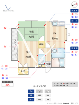 ハイツ・ロークワット 102 【東京都千歳船橋駅】 の間取り図
