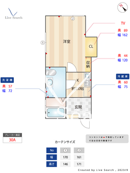 SAKURASOU 201 【東京都王子神谷駅】 の間取り図