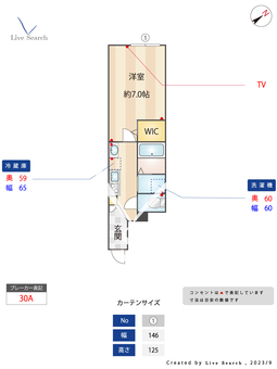 ミハス中浦和 102 【埼玉県中浦和駅】 の間取り図