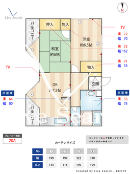 ドムールコスモス武庫之荘 301 【兵庫県武庫之荘駅】 の間取り図