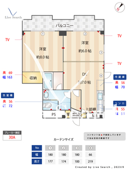 ベルシティ 201 【千葉県南行徳駅】 の間取り図
