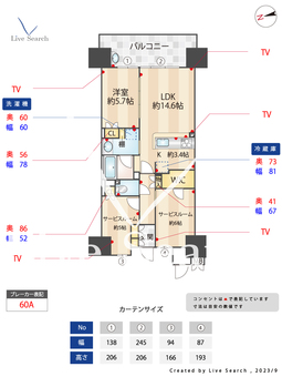 サンメゾン寝屋川公園駅 109 【大阪府寝屋川公園駅】 の間取り図