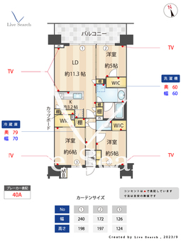 バウス西大島 702 【東京都西大島駅】 の間取り図